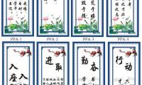 关于字少的名人名言大全