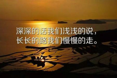 早上好激励人心的句子