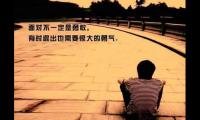 关于相信一切都会过去的，该来的会来，该走的会走大全