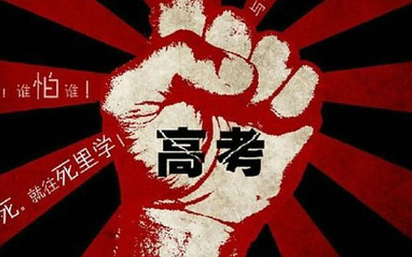 激励人心
