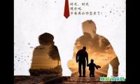 写给爸爸最感动的话语