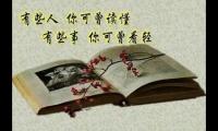 关于有关人生感悟的句子：生命如自助餐厅，要吃什么菜自己选择大全
