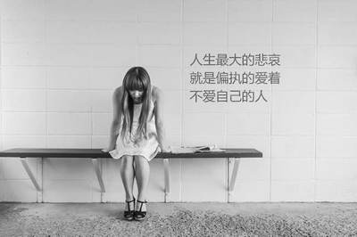 伤感的句子配图4