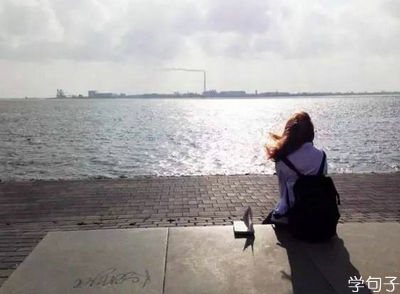 在外漂泊的伤感的句子及图片