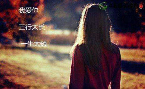 伤感爱情