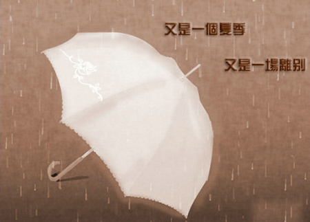离别伤感的句子带图片