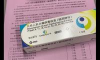 打完九价疫苗的朋友圈句子