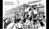 关于在外漂泊的伤感的句子及图片大全