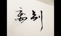 关于离别伤感的句子，离别句子伤感的句子大全