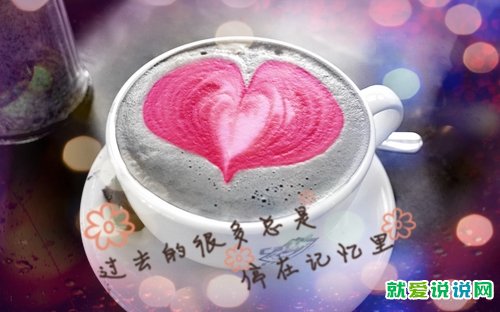 晚安正能量简单一句话