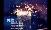 感叹人生大起大落经典的句子