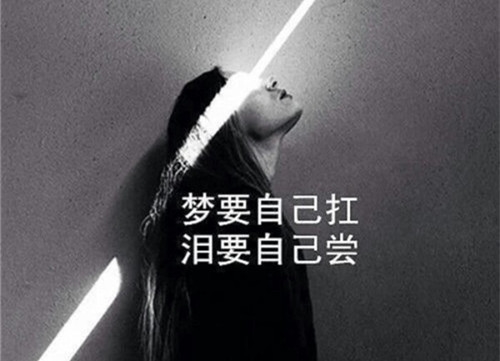 给复读生高考的鼓励词