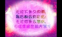 抖音文案吸正能量的句子