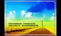 积极阳光正能量的句子文案