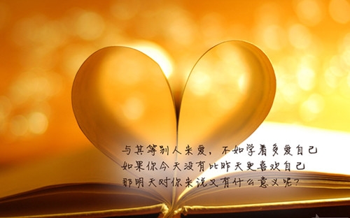 抖音容易上热门的句子正能量