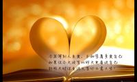 抖音容易上热门的句子正能量
