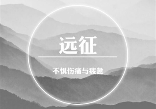 晚安语励志的鼓励自己上进的句子
