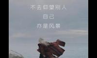 每天一段清晨励志语录的人