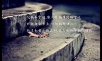 微信每天一段清晨励志