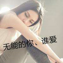 暗恋的句子图片带字