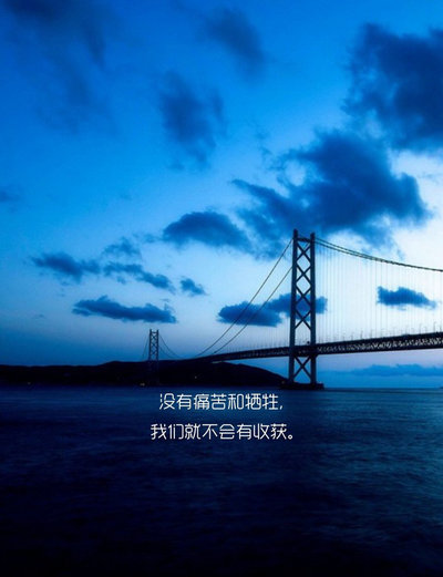 思念的句子牵挂一个人的图片带字