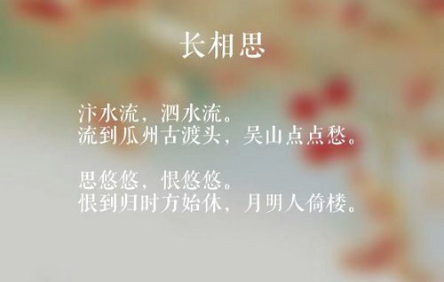 委婉的表达思念的唯美句子