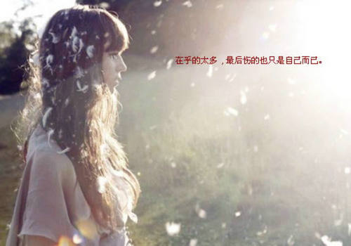 伤感唯美图片
