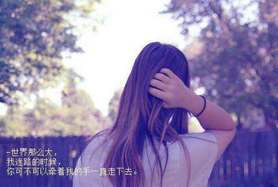 思念的句子牵挂一个人短句