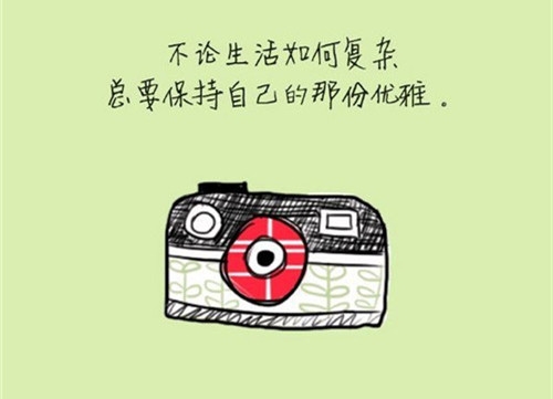 人要向前看的励志句子