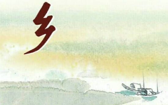 思念家乡的句子诗句