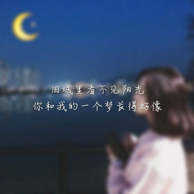 最伤感的句子说说心情大全