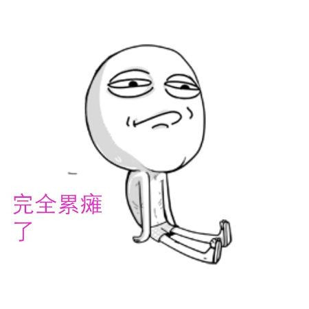 累人生感悟的句子图片