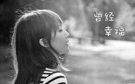 伤感