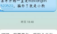 关于形容人的谚语大全