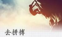 关于心愿的优美句子大全