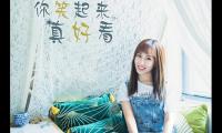 关于你笑起来真好看句子发朋友圈唯美句子短句大全