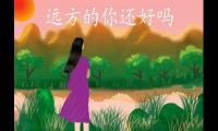 关于遥寄相思的句子，遥寄相思的诗句大全
