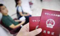 关于想离婚的说说心情短语伤感句子及图片大全