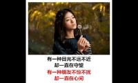 关于你不惊我不扰的句子(不悲不喜不惊不扰下一句)大全