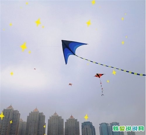 描写放风筝的优美句子