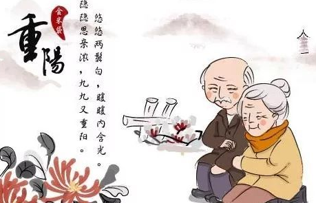 重阳节的诗句