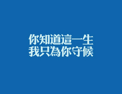 关于表达暗恋的句子
