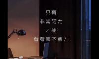 超级优美的句子感悟生命