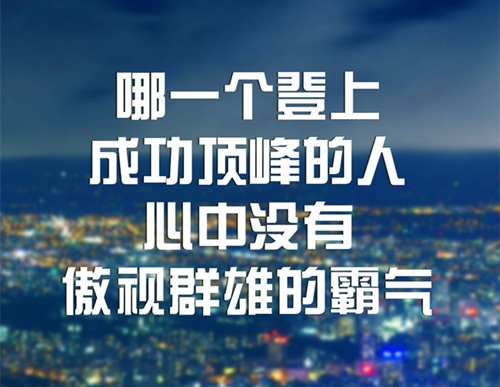 暴风雨过后的励志句子