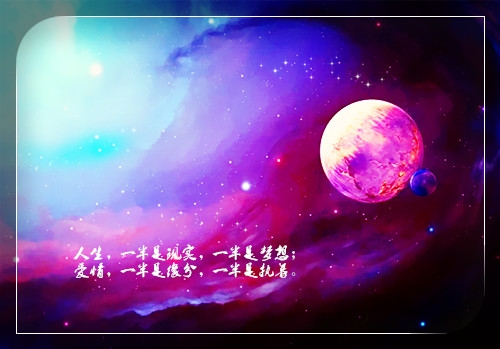 新的一天继续奋斗句子
