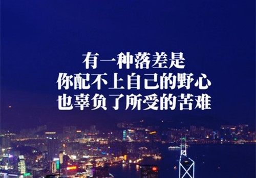 适合写手帐的励志句子