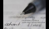 领悟人生哲理的句子简短