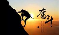 关于10句最经典的语录大全