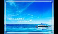 一路前行励志的句子