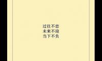 激励人走出困境的诗句